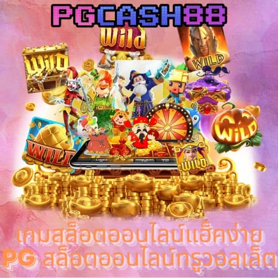 scb99 slot