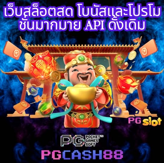 scb99 slot